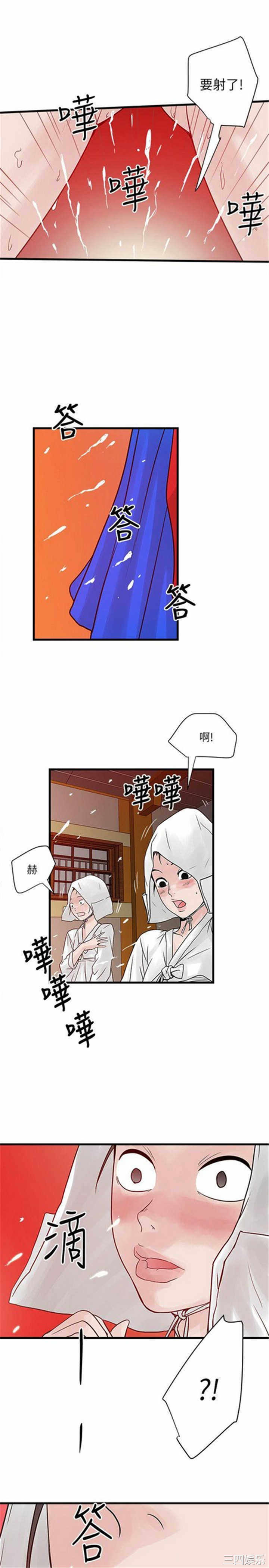 韩国漫画安全之家：挡不住的浪女们韩漫_安全之家：挡不住的浪女们-第29话在线免费阅读-韩国漫画-第10张图片
