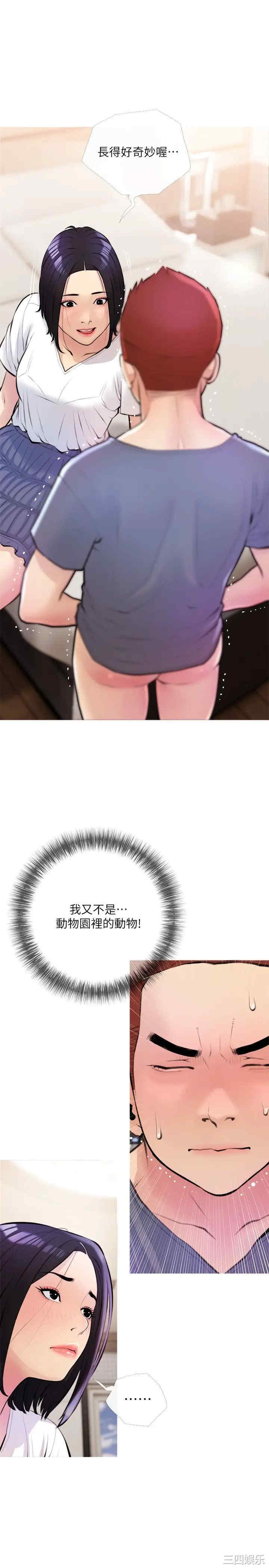 韩国漫画韩漫_阿姨的家教课-第18话在线免费阅读-韩国漫画-第22张图片