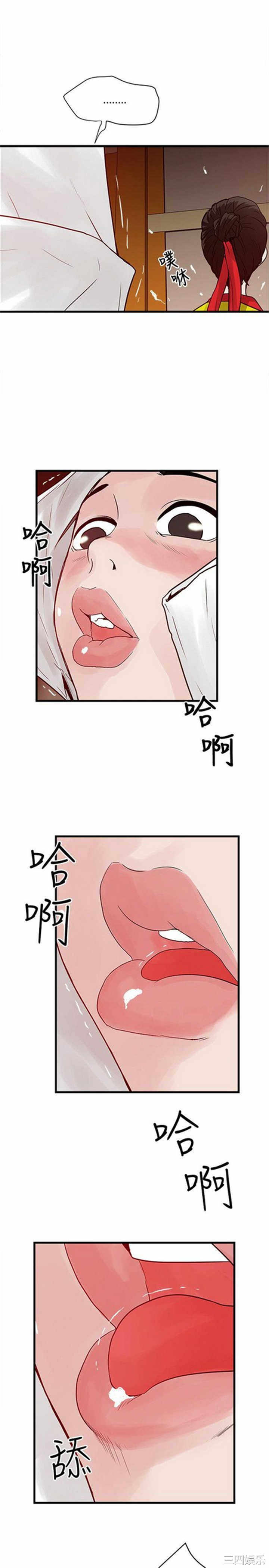 韩国漫画安全之家：挡不住的浪女们韩漫_安全之家：挡不住的浪女们-第29话在线免费阅读-韩国漫画-第12张图片