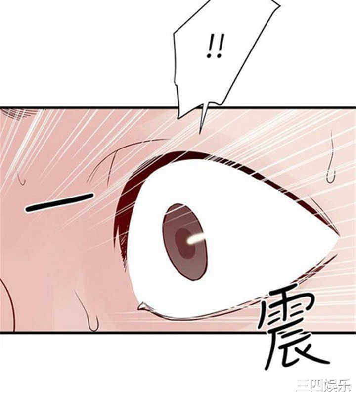 韩国漫画安全之家：挡不住的浪女们韩漫_安全之家：挡不住的浪女们-第29话在线免费阅读-韩国漫画-第13张图片