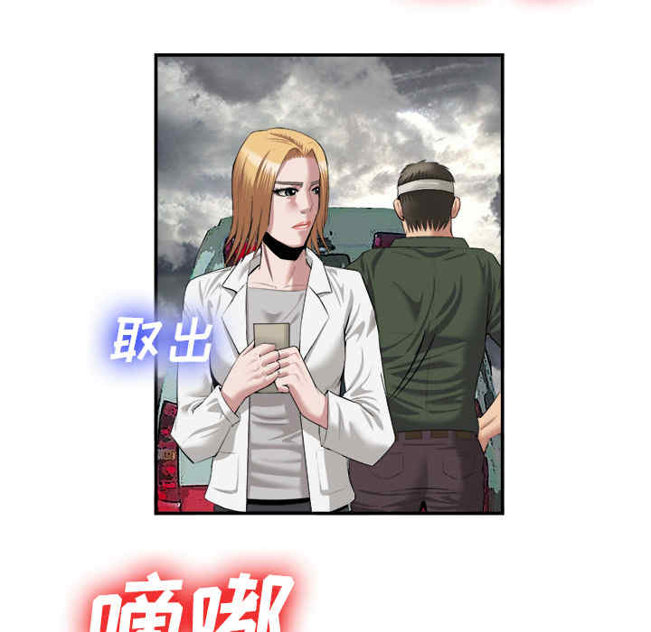 韩国漫画去幸岛韩漫_去幸岛-第22话在线免费阅读-韩国漫画-第113张图片