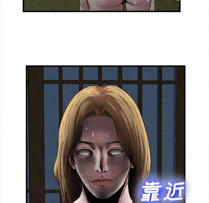 韩国漫画去幸岛韩漫_去幸岛-第19话在线免费阅读-韩国漫画-第96张图片