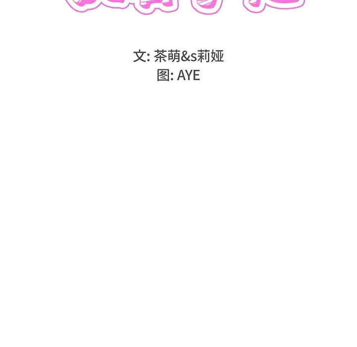 韩国漫画执着于他/爱我还是他韩漫_执着于他/爱我还是他-第4话在线免费阅读-韩国漫画-第11张图片