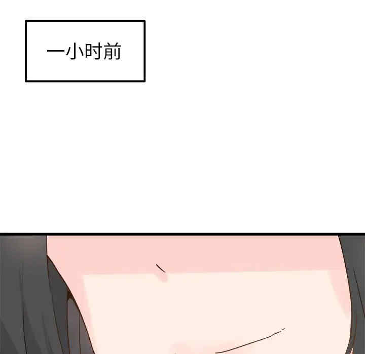 韩国漫画执着于他/爱我还是他韩漫_执着于他/爱我还是他-第4话在线免费阅读-韩国漫画-第12张图片