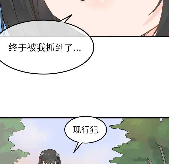 韩国漫画执着于他/爱我还是他韩漫_执着于他/爱我还是他-第4话在线免费阅读-韩国漫画-第13张图片