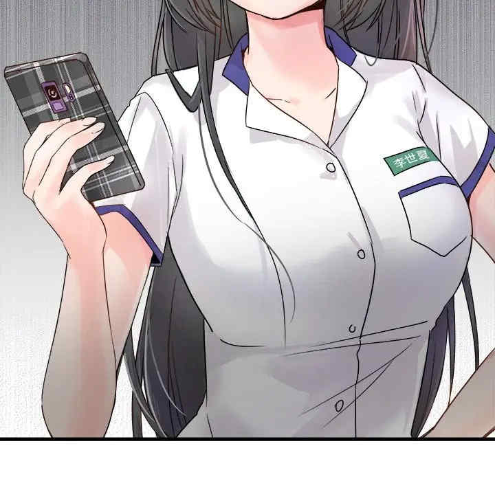 韩国漫画执着于他/爱我还是他韩漫_执着于他/爱我还是他-第4话在线免费阅读-韩国漫画-第15张图片