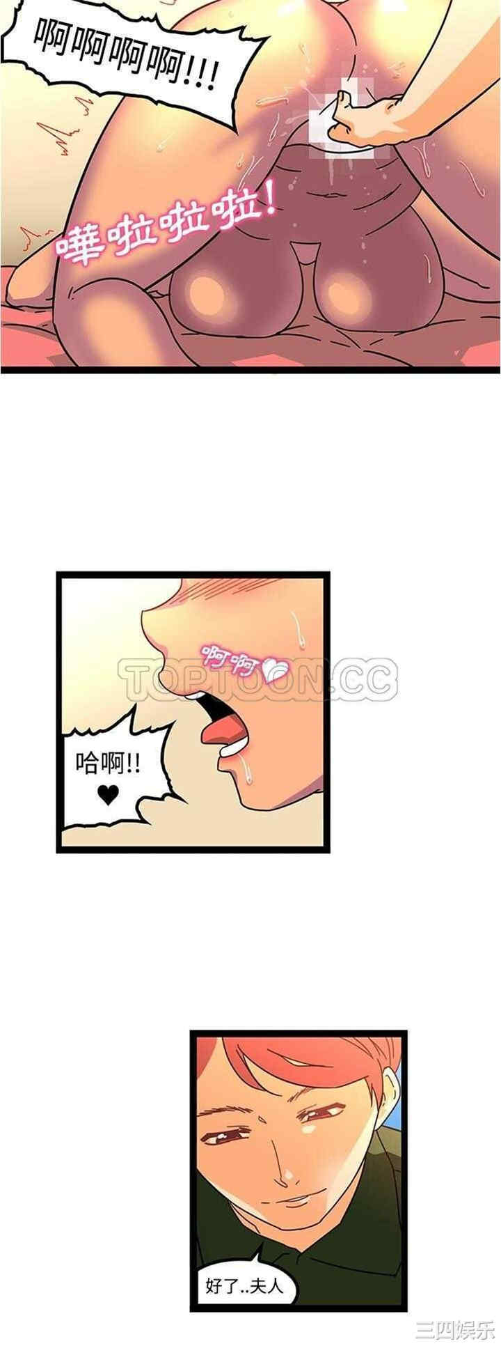 韩国漫画巧手妇产科韩漫_巧手妇产科-第22话在线免费阅读-韩国漫画-第27张图片
