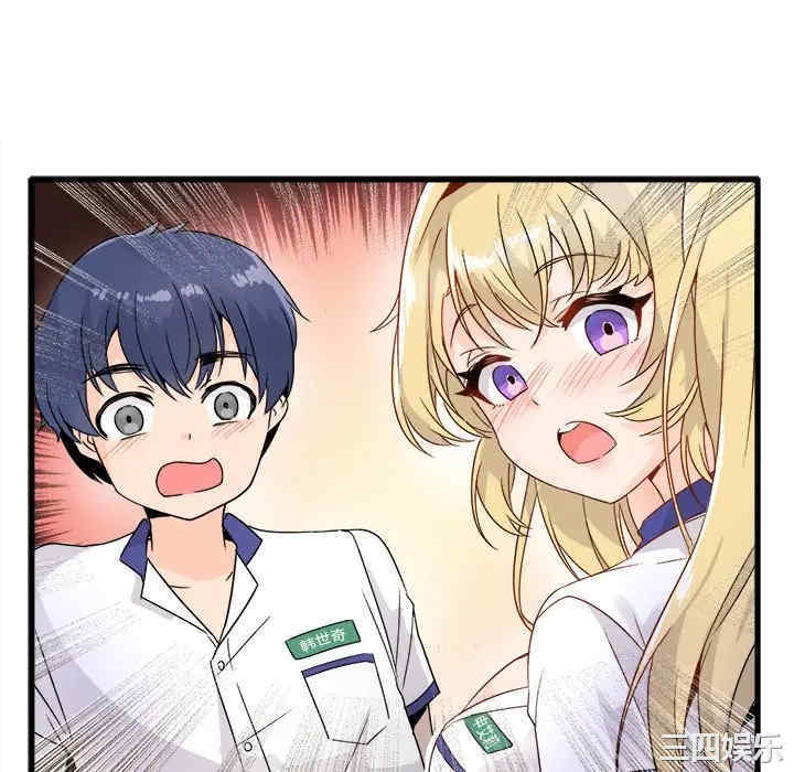 韩国漫画执着于他/爱我还是他韩漫_执着于他/爱我还是他-第4话在线免费阅读-韩国漫画-第16张图片