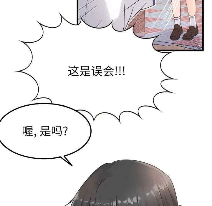 韩国漫画执着于他/爱我还是他韩漫_执着于他/爱我还是他-第4话在线免费阅读-韩国漫画-第18张图片