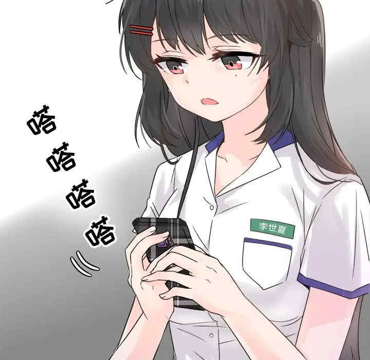 韩国漫画执着于他/爱我还是他韩漫_执着于他/爱我还是他-第4话在线免费阅读-韩国漫画-第19张图片
