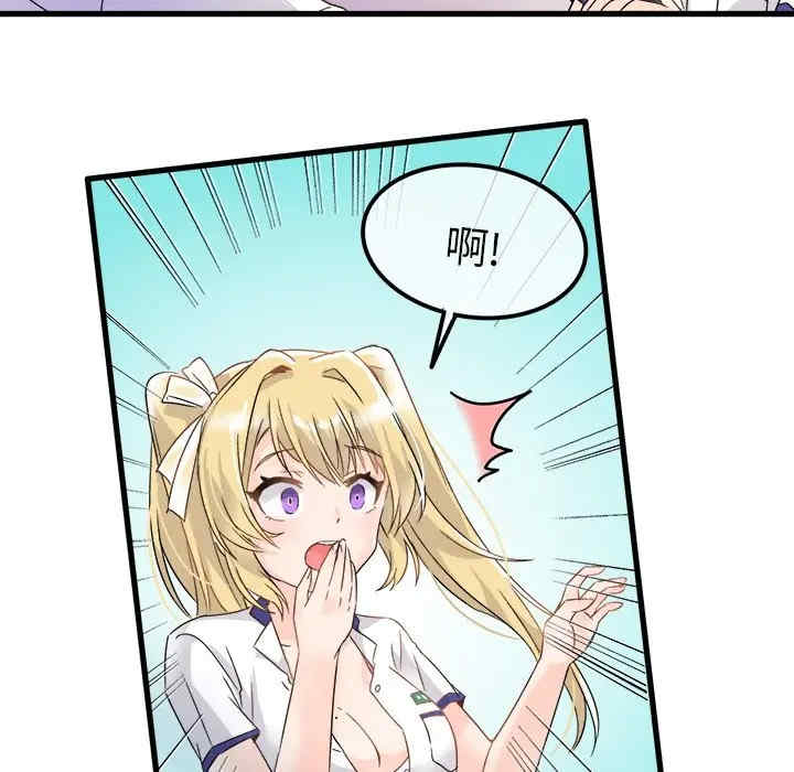 韩国漫画执着于他/爱我还是他韩漫_执着于他/爱我还是他-第4话在线免费阅读-韩国漫画-第21张图片