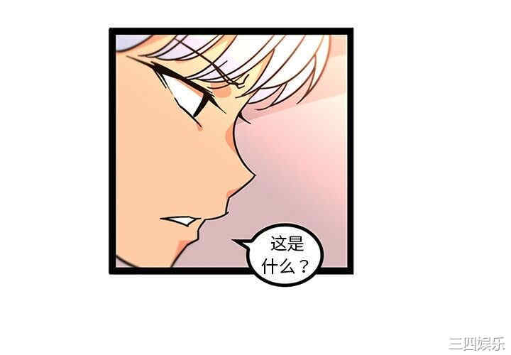 韩国漫画巧手妇产科韩漫_巧手妇产科-第33话在线免费阅读-韩国漫画-第4张图片