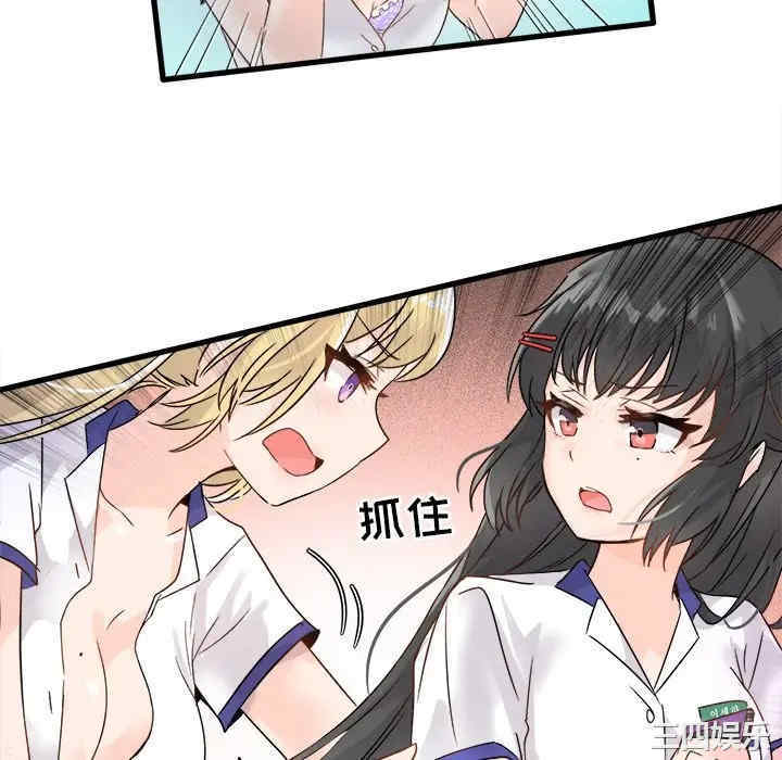 韩国漫画执着于他/爱我还是他韩漫_执着于他/爱我还是他-第4话在线免费阅读-韩国漫画-第22张图片