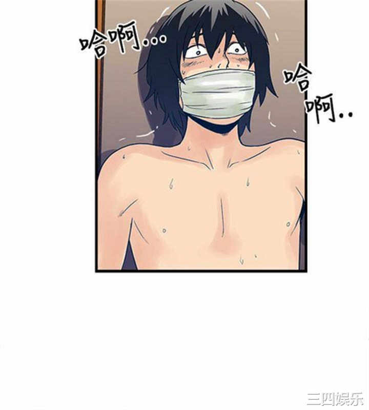 韩国漫画安全之家：挡不住的浪女们韩漫_安全之家：挡不住的浪女们-第29话在线免费阅读-韩国漫画-第23张图片