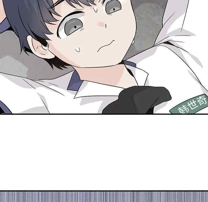 韩国漫画执着于他/爱我还是他韩漫_执着于他/爱我还是他-第23话在线免费阅读-韩国漫画-第92张图片