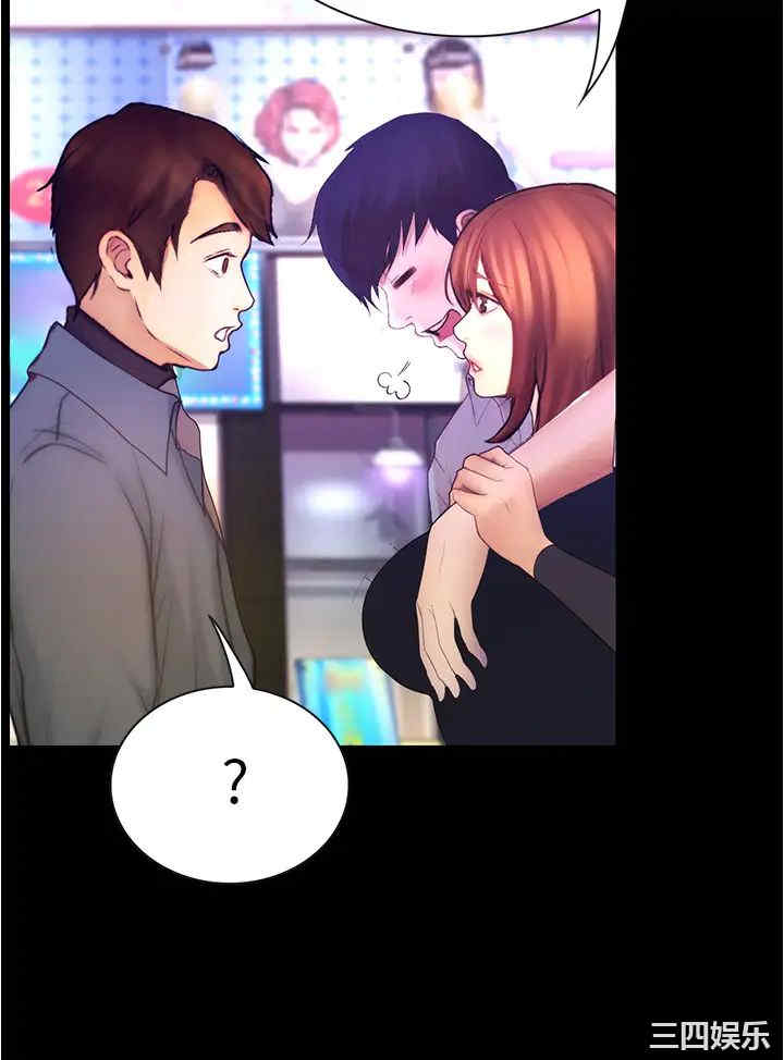 韩国漫画韩漫_大学骑遇记-第8话在线免费阅读-韩国漫画-第27张图片