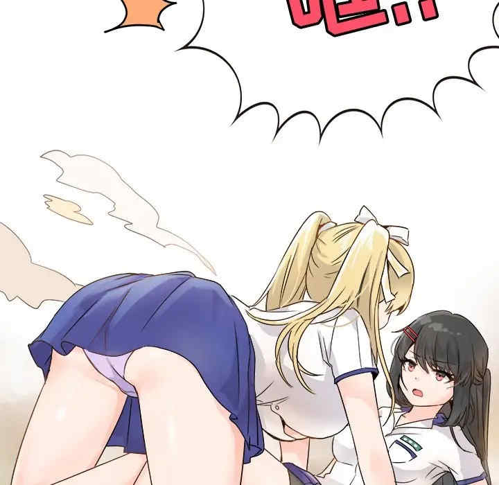 韩国漫画执着于他/爱我还是他韩漫_执着于他/爱我还是他-第4话在线免费阅读-韩国漫画-第25张图片