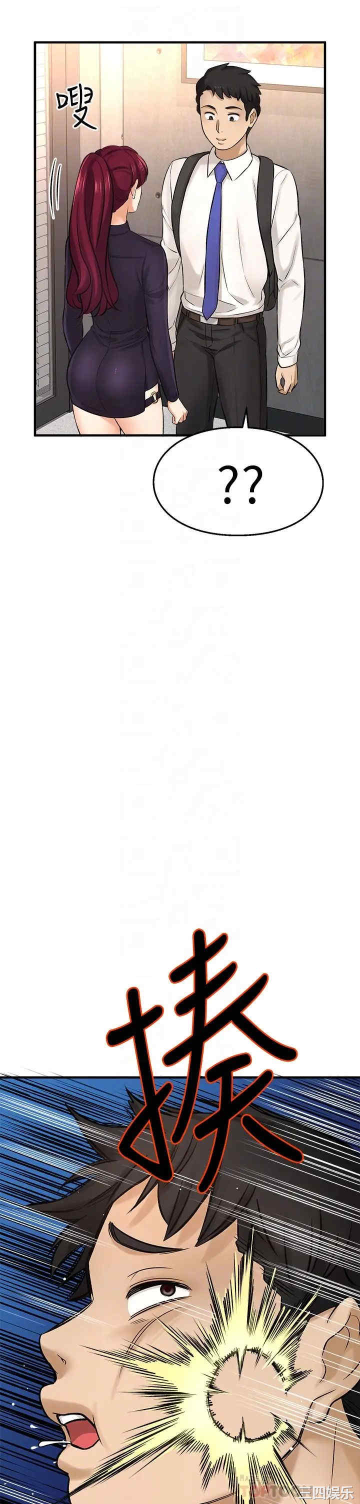 韩国漫画韩漫_是谁偷上他的-第34话在线免费阅读-韩国漫画-第6张图片