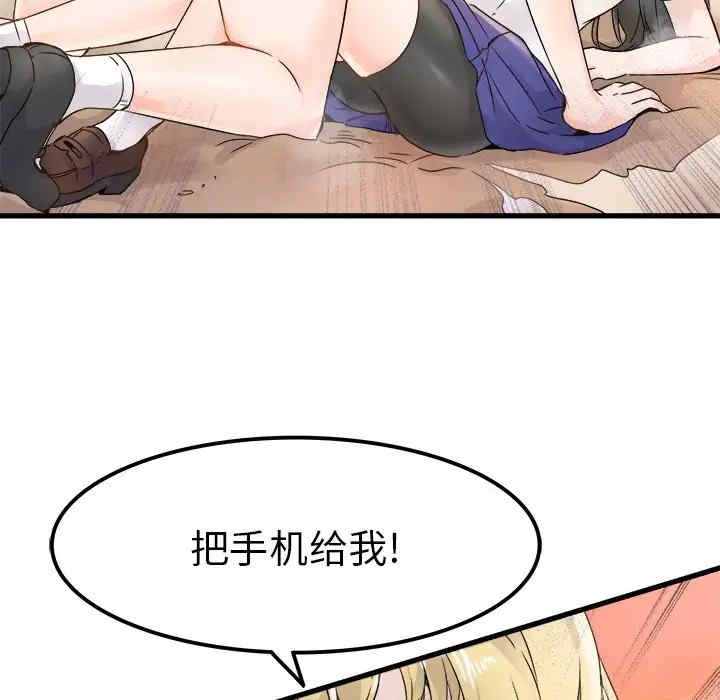 韩国漫画执着于他/爱我还是他韩漫_执着于他/爱我还是他-第4话在线免费阅读-韩国漫画-第26张图片