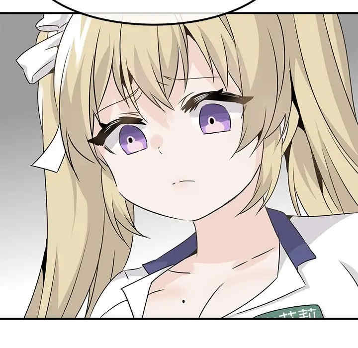 韩国漫画执着于他/爱我还是他韩漫_执着于他/爱我还是他-第23话在线免费阅读-韩国漫画-第95张图片