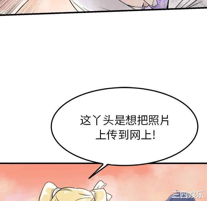韩国漫画执着于他/爱我还是他韩漫_执着于他/爱我还是他-第4话在线免费阅读-韩国漫画-第28张图片