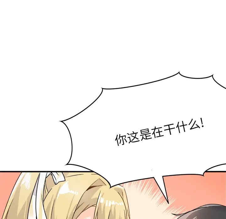 韩国漫画执着于他/爱我还是他韩漫_执着于他/爱我还是他-第4话在线免费阅读-韩国漫画-第30张图片