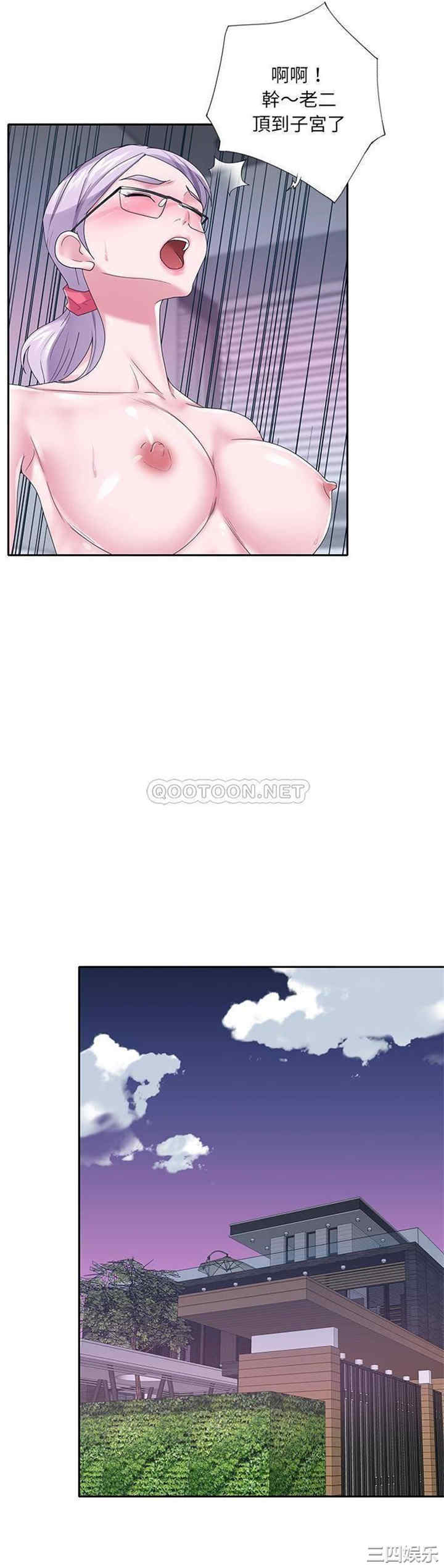 韩国漫画特殊佣人/我的专属管家韩漫_特殊佣人/我的专属管家-第23话在线免费阅读-韩国漫画-第19张图片