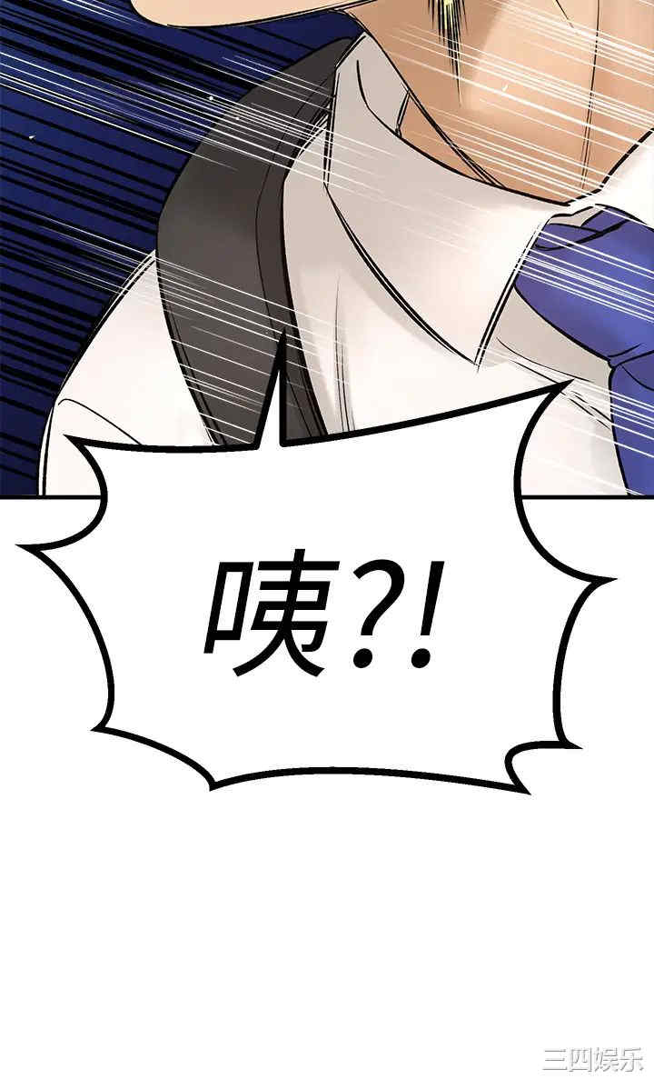 韩国漫画韩漫_是谁偷上他的-第34话在线免费阅读-韩国漫画-第7张图片