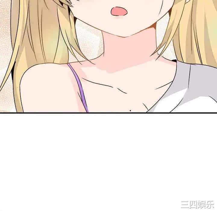 韩国漫画执着于他/爱我还是他韩漫_执着于他/爱我还是他-第23话在线免费阅读-韩国漫画-第100张图片