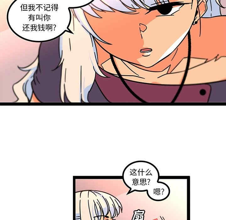 韩国漫画巧手妇产科韩漫_巧手妇产科-第33话在线免费阅读-韩国漫画-第6张图片