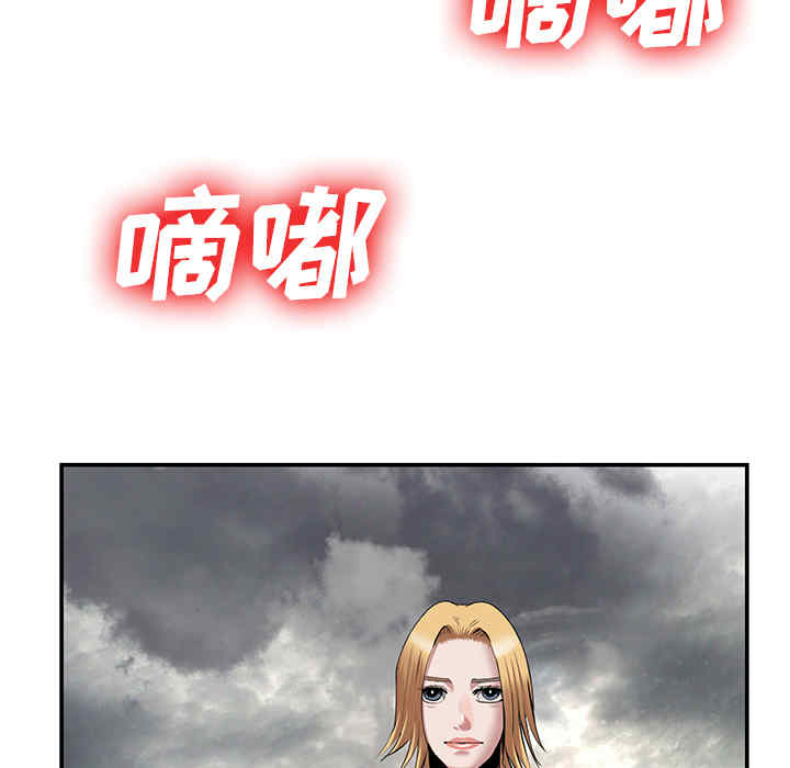 韩国漫画去幸岛韩漫_去幸岛-第22话在线免费阅读-韩国漫画-第117张图片