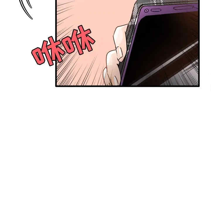韩国漫画执着于他/爱我还是他韩漫_执着于他/爱我还是他-第4话在线免费阅读-韩国漫画-第33张图片