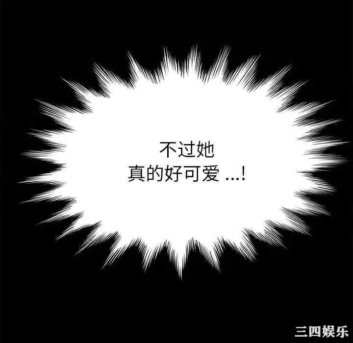 韩国漫画乖乖上钩/危机四伏的家庭生活韩漫_乖乖上钩/危机四伏的家庭生活-第36话在线免费阅读-韩国漫画-第130张图片