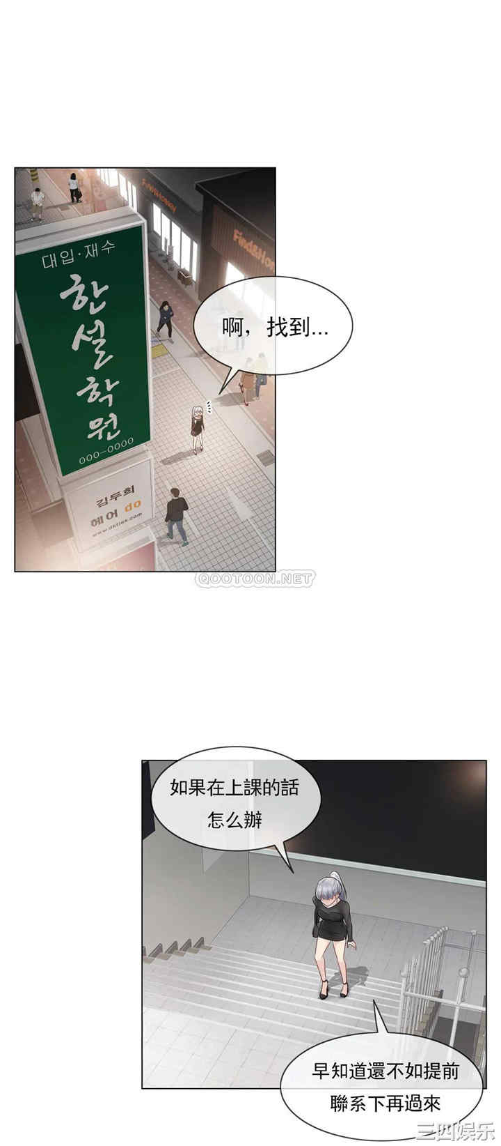 韩国漫画废弃章节韩漫_触摸解封-第19话q在线免费阅读-韩国漫画-第15张图片
