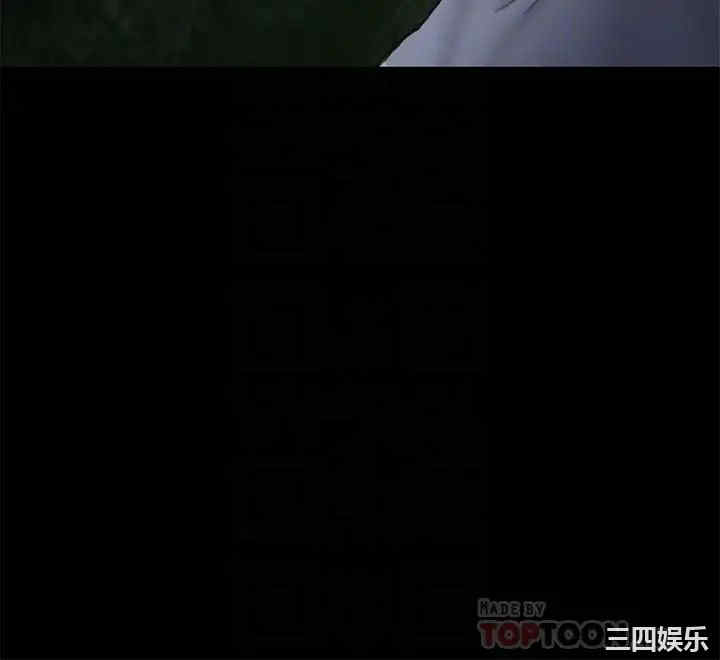 韩国漫画韩漫_偶像女优-第27话在线免费阅读-韩国漫画-第4张图片