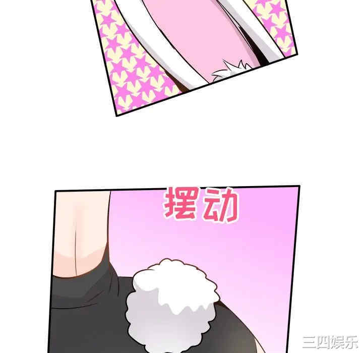 韩国漫画执着于他/爱我还是他韩漫_执着于他/爱我还是他-第23话在线免费阅读-韩国漫画-第106张图片