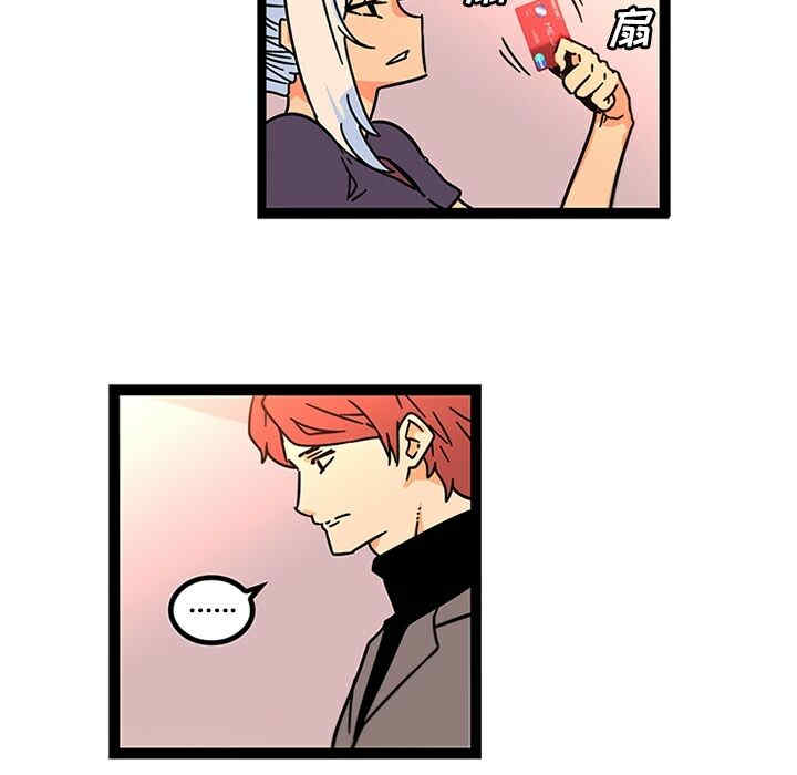 韩国漫画巧手妇产科韩漫_巧手妇产科-第33话在线免费阅读-韩国漫画-第7张图片