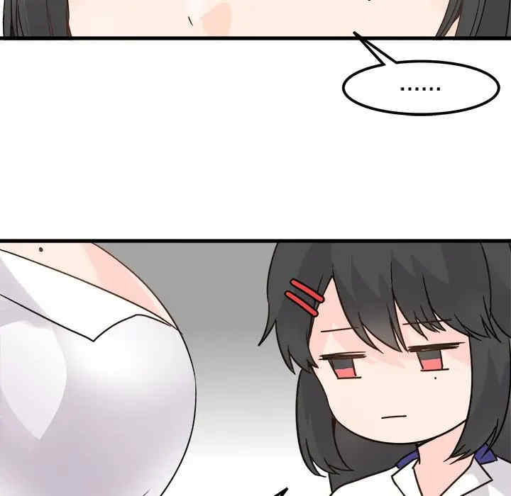 韩国漫画执着于他/爱我还是他韩漫_执着于他/爱我还是他-第4话在线免费阅读-韩国漫画-第39张图片