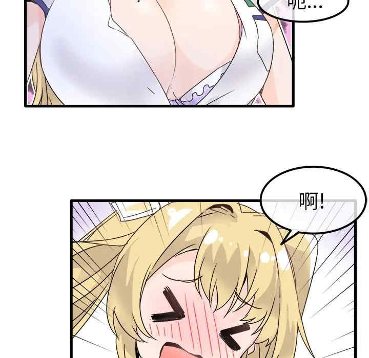韩国漫画执着于他/爱我还是他韩漫_执着于他/爱我还是他-第4话在线免费阅读-韩国漫画-第41张图片