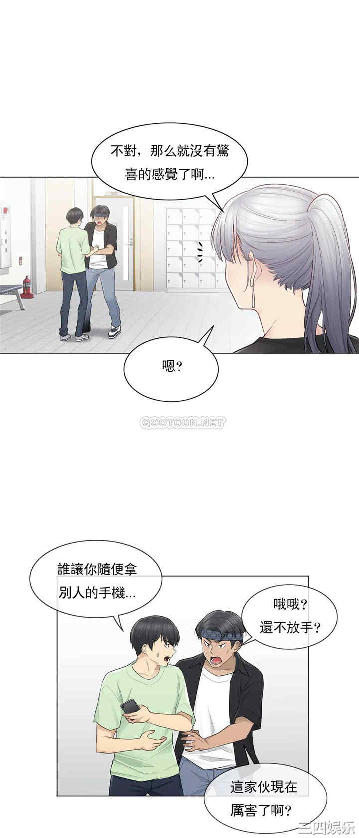 韩国漫画废弃章节韩漫_触摸解封-第19话q在线免费阅读-韩国漫画-第16张图片