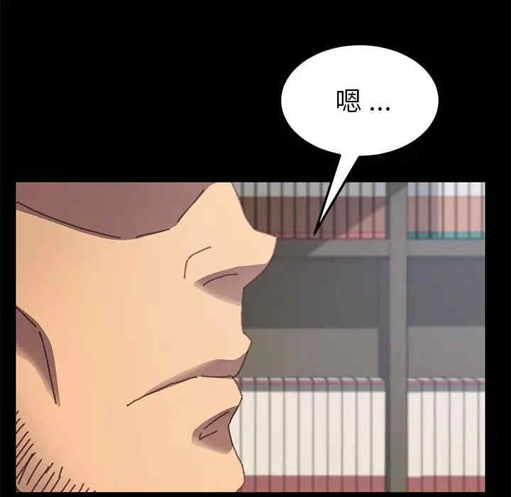 韩国漫画乖乖上钩/危机四伏的家庭生活韩漫_乖乖上钩/危机四伏的家庭生活-第36话在线免费阅读-韩国漫画-第134张图片