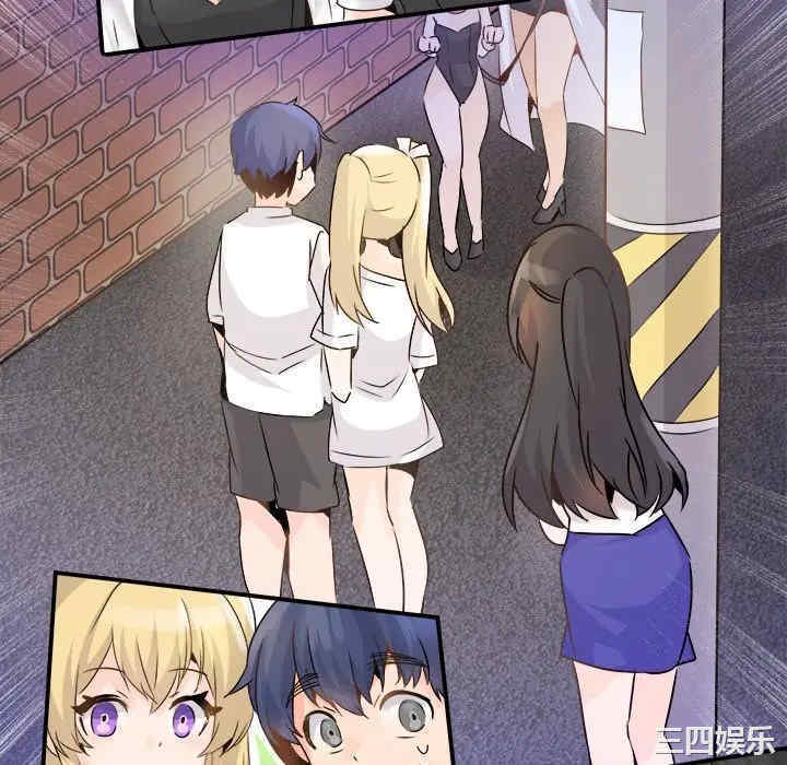 韩国漫画执着于他/爱我还是他韩漫_执着于他/爱我还是他-第23话在线免费阅读-韩国漫画-第112张图片