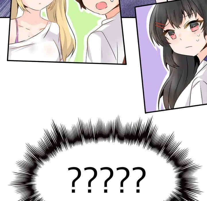 韩国漫画执着于他/爱我还是他韩漫_执着于他/爱我还是他-第23话在线免费阅读-韩国漫画-第113张图片