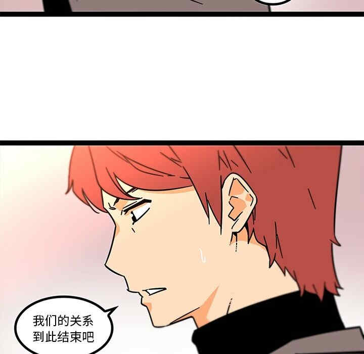 韩国漫画巧手妇产科韩漫_巧手妇产科-第33话在线免费阅读-韩国漫画-第9张图片