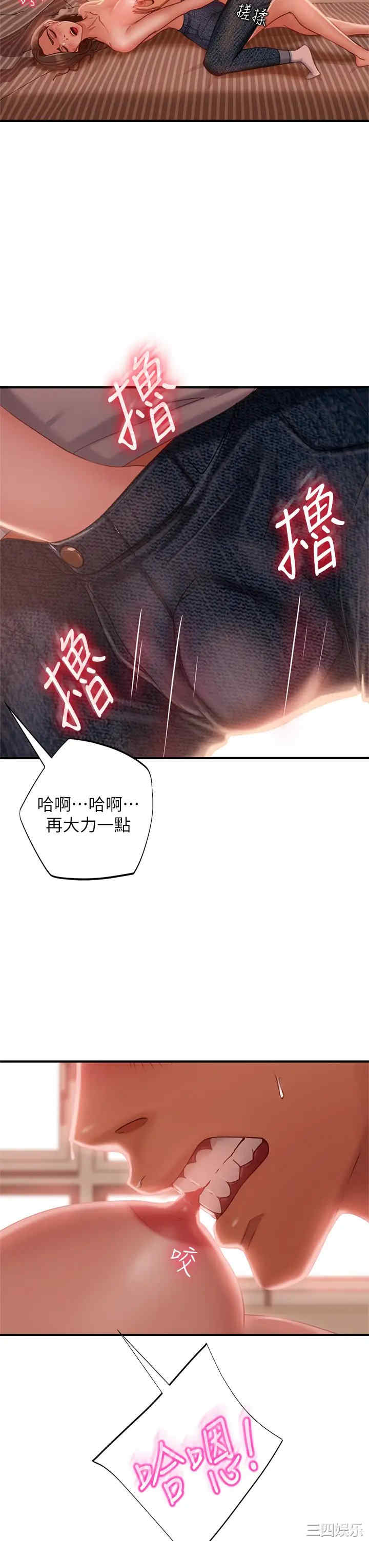 韩国漫画韩漫_不良女房客-第25话在线免费阅读-韩国漫画-第19张图片