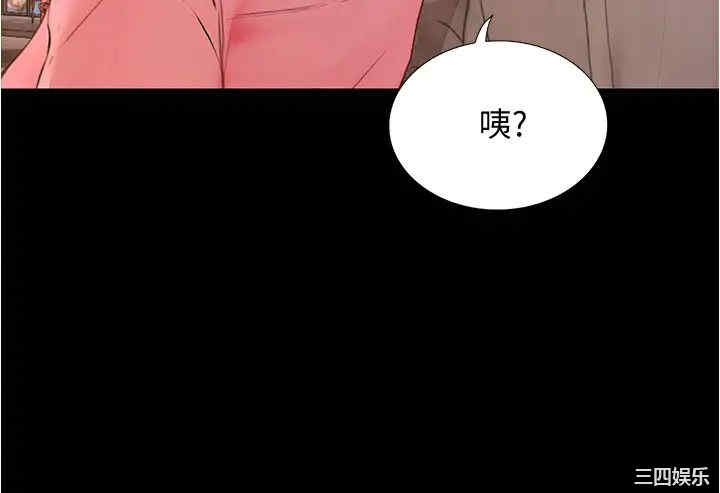 韩国漫画韩漫_大学骑遇记-第8话在线免费阅读-韩国漫画-第33张图片