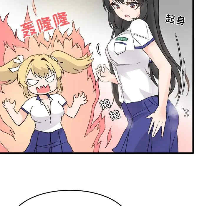 韩国漫画执着于他/爱我还是他韩漫_执着于他/爱我还是他-第4话在线免费阅读-韩国漫画-第47张图片