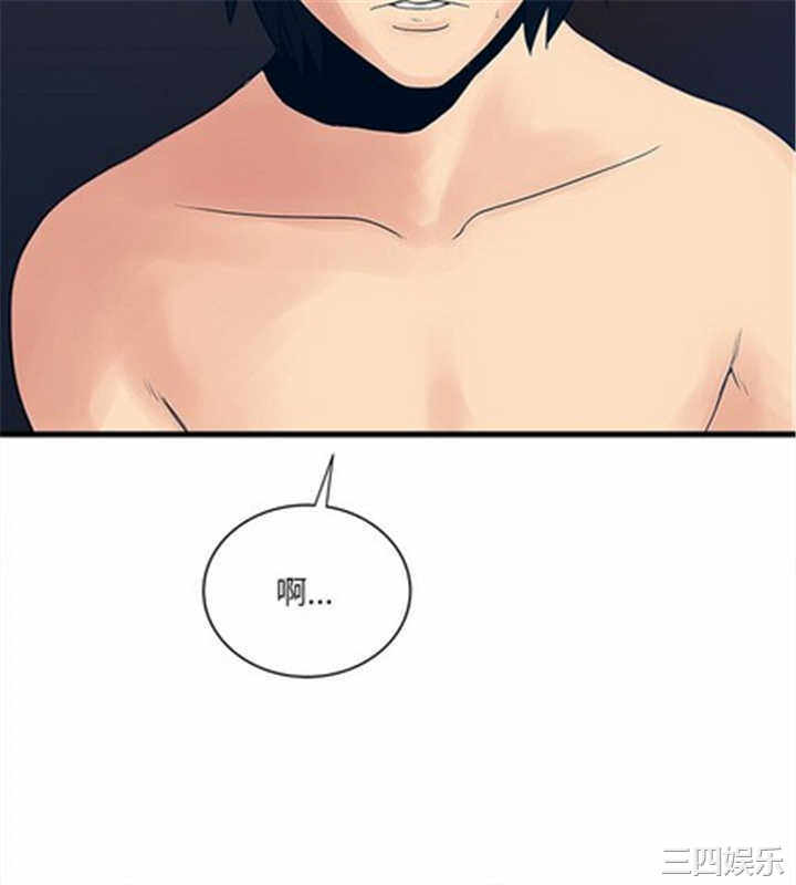 韩国漫画安全之家：挡不住的浪女们韩漫_安全之家：挡不住的浪女们-第30话在线免费阅读-韩国漫画-第4张图片