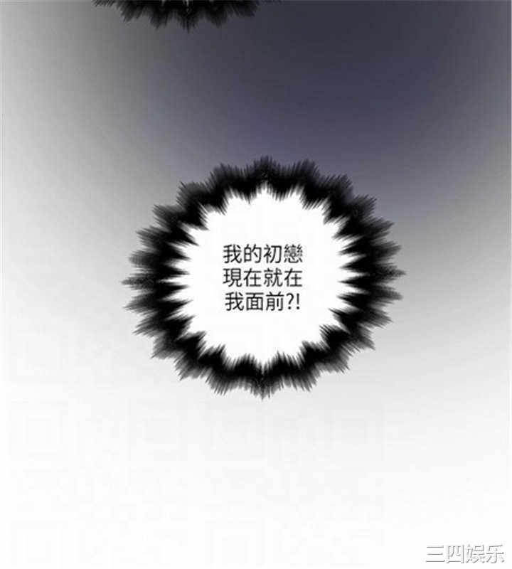 韩国漫画安全之家：挡不住的浪女们韩漫_安全之家：挡不住的浪女们-第30话在线免费阅读-韩国漫画-第6张图片