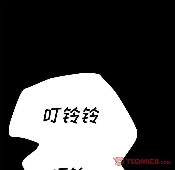 韩国漫画乖乖上钩/危机四伏的家庭生活韩漫_乖乖上钩/危机四伏的家庭生活-第36话在线免费阅读-韩国漫画-第138张图片